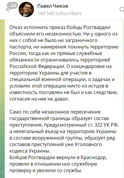 Російське вторгнення в Україну